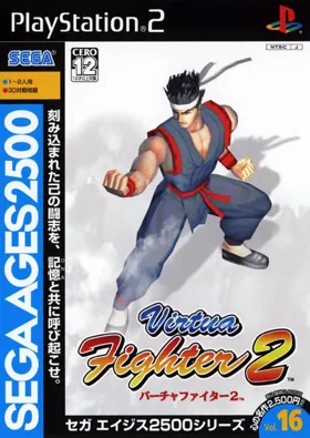 Sega Ages 2500 Series Vol. 16 - Virtua Fighter 2 (Japan) box cover front